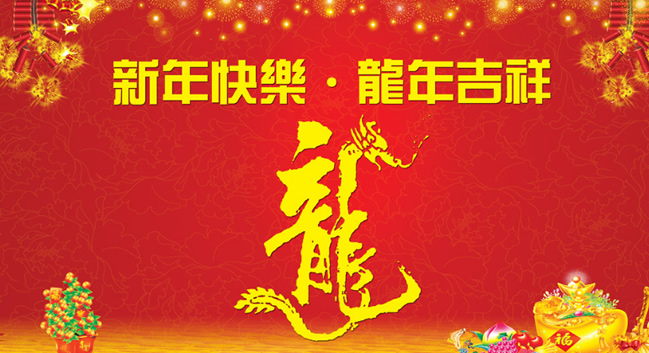 徐州消防设计公司金瑞消防-冲刺12月，圆满完成年任务！